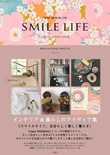 THE BOOK OF SMILE LIFE